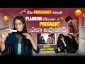Download Lagu I got pregnant🥳 || How can you get pregnant without planning🫣🤬 || Prank went wrong😭🥲