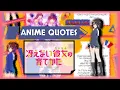 Download Lagu Anime Quote by Power Point 『 Song : ETERNAL♭ - Megumi Kato 』