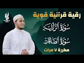 Download Lagu سورة الزلزلة مكررة 7 مرات سورة الصافات مكررة 7 مرات بصوت القارئ علاء عقل