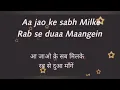 Download Lagu Ek tu hi bharosa Full Song Lyrics #lyrics