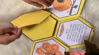مطوية إبداعية عن العسل فيه شفاء  فن الوسائل دندنها