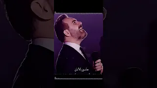 البيت وناسه و الخمسة ستة اللى احنا منهم وائل جسار اجمل 