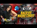 Lagu BALO KE NICHE CHOTI HINDI PANJABI DJ SONG EDM MIX DJ ARMAN EXCLUSIVE⚡