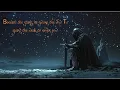 Download Lagu Epic Celtic Ballad – The Warrior’s Spirit | Dark Fantasy Music for Legends and Heroes