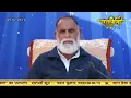 Download Lagu Radhaswami shabad - Chad sat ki digree sadho.