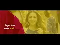 Lyrical: Nain Ta Heere By Lisa - JugJugg Jeeyo | Varun, Kiara |Vishal S | Guru R, Lisa M | Bhushan K
