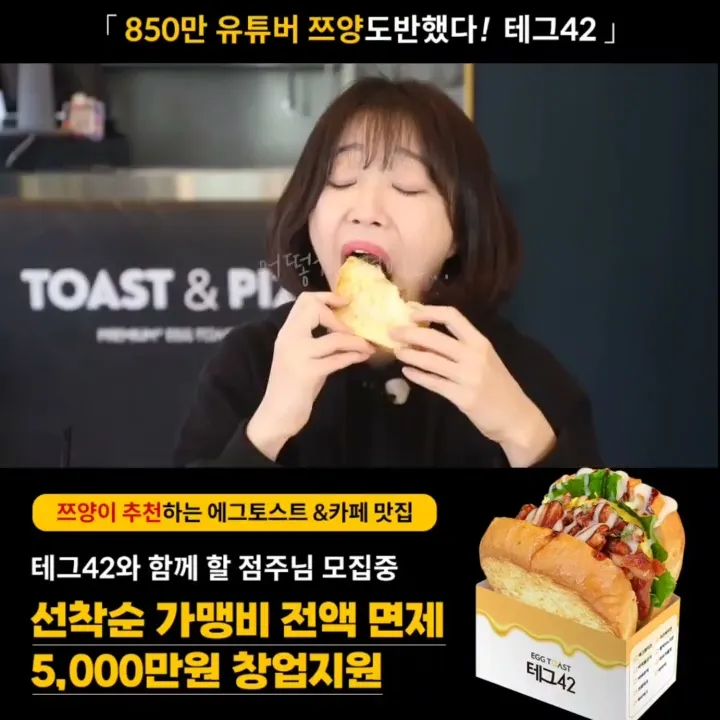 테그42(TEgg42) - YouTube 테그42(TEgg42)