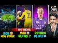 Lagu IPL 2026 News : RCB \u0026 RR Venue Update! | Dhoni at 3 for CSK 🤯 | IPL 2026 Schedule | Cric Point