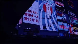 BONES - CtrlAltDelete MRJay Remix