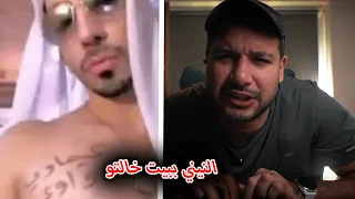 ملك جمال سوريا    ب  بيت خالتو    مع الرجال أو النساء   دندنها