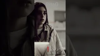نتفكره تحكمني  رعشة         دندنها