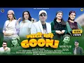 Lagu Nati Ki Goonj | KL Singta | Latest Himachali Pahari Songs 2026 | Anvirecords