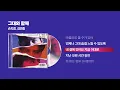 (1994) 손지창, 김민종 - 그대와 함께 [싱크가사/Lyric Video]