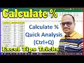 Calculate Quick Analysis Ctrl Q Excel Trip Tricks