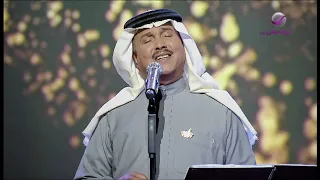 محمد عبده المعازيم فبراير الكويت 2020 