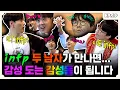 Lagu [ENG] 래퍼보다 예능 출연이 더 좋다는 예능 송사리 pH-1 편ㅣ튀르키예즈온더블럭 EP.19