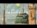 Yaa 'Aalimas Sirri Minna Al Imam Al Haddad ||💖Ustadzah Aisyah Farid Binti Syekh Abu Bakar