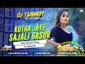 Download Lagu Kotha Jaye Sajali Basor !! Super Sad Songs Mix !! Dj Tanmoy Kulabahal mp3.