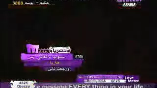 ماريا ورجعت تاني دندنها