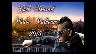 CHEB MOURAD HICHEM SMATI Ismi Ydorhoum Suxée 2015 Edition Harmonie  CHEB MOURAD HICHEM SMATI Ismi Ydorhoum Suxée 2015 Edition Harmonie