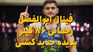 کشتی فینال ابوالفضل رحمانی مقابل بولات ساکایف قهرمانی آسیا اردن ۲۰۲۵ 