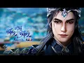 Download Lagu 🔥2025爆火動漫搶先看 | 師兄竟是真太白金星降世！三方勢力大佬大戰奪人【师兄啊师兄2 Big Brother2】#animestudio #MartialArts