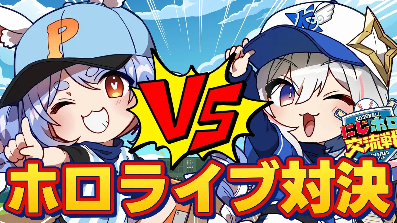 【コラボ】ぺこーら学園 VS 天界学園で勝負するぞおおおおおおおおおおお！！！ぺこ！【ホロライブ/兎田ぺこら/天音かなた】