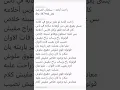 كاريوكي/عزف/سلطان المرشد- راحت ايامه