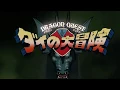 Lagu Dragon Quest Dai No Daibouken Opening 1080p 60fps Remaster 2020