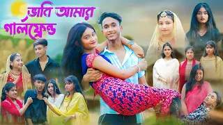  bhabi amar girlfriend bangla video riyaj u0026 tuhina palli gram tv video