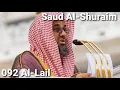 Download Lagu Saud Al-Shuraim - Al-Lail