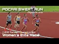 POCARI SWEAT RUN SINGAPORE 2025 - 2.4KM WOMEN'S ELITE RACE, 19 July 2025