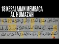 Download Lagu CARA MEMPERBAIKI BACAAN AL HUMAZAH YANG SERING SALAH