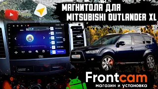 Головное устройство Mitsubishi Outlander 2 (XL) на ANDROID