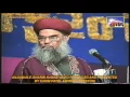 Download Lagu Ghazi al Millat Syed Hashmi Miya Ashrafi al Jilani. At Sunni Masaikh Confrence Karjan
