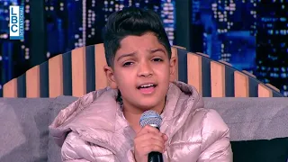 الطفل محمد اسامة يؤدي غريبة الناس لوائل جسار في استديو لهون وبس 