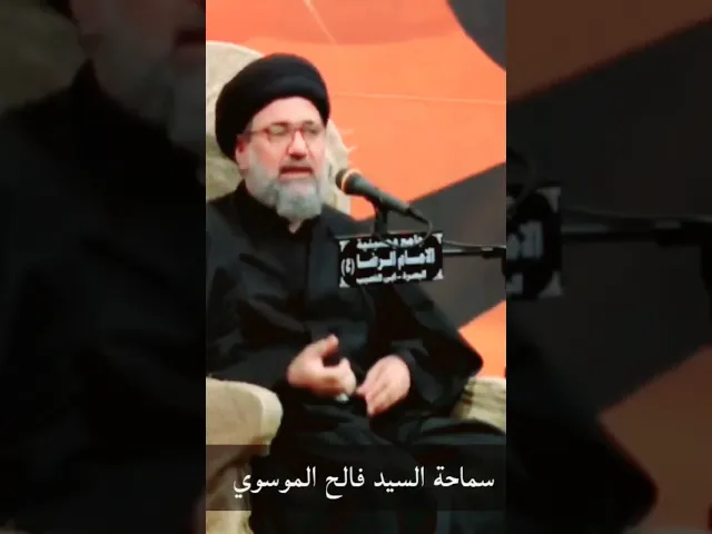 ⁣لماذا نقرا وندرس سيرة أهل البيت(ع)؟ #مجالس #شبهات #الحسين #أهل #القرآن #كربلاء #لطمية #موعظة #نعي