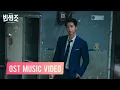 Download Lagu [MV] Aalia(알리아) - Adrenaline (Italian Ver.) | Vincenzo OST Part 2 [빈센조 OST]