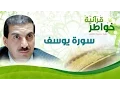 Channel