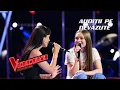 Download Lagu Radu Raisa - ”Don't You Remember” | Audiții pe Nevăzute | Vocea României | Sezonul 13