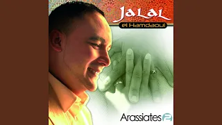 Lala Laaroussa Ya Nouara 