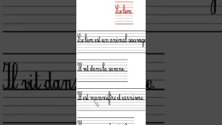 تعبير كتابي بالفرنسية عن الأسد لسنة الخامسة ابتدائي Production écrite 5ap Du Lion 