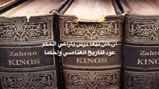 شيلة قم ياولد زهران دندنها