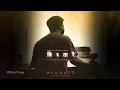 Download Lagu Rikesh Gurung Keys - Bistarai | Ma Nai Tadha Janchhu La | Official Song