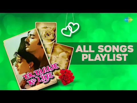 Download MP3 Ek Duuje Ke Liye | All Songs Palylist | Kamal Haasan | S.P. Balasubramaniam | Lata Mangeshkar |