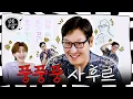 Download Lagu Trendy slow-aging boomer | EP. 95 Kim Poong | Salon Drip2