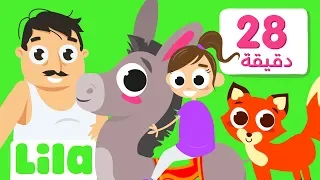 كلن عندن سيارات عدة أغاني للاطفال بالعربي ليلا تي في 