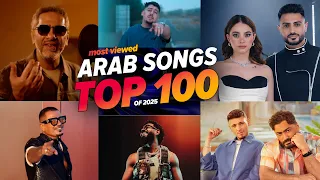 الاغاني العربية الأكثر مشاهدة في عام       افضل                                                   دندنها