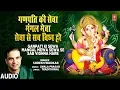 Download Lagu बुधवार Special गणपति की सेवा I Ganpati Ki Sewa Mangal Mewa I Ganesh Aarti I SURESH WADKAR I Audio