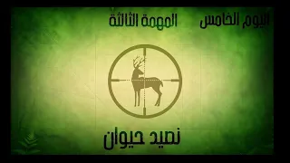 بث مباشر سيرفر جديد في قرند يوميات ادمن و كوات المسلحه 